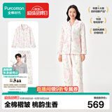 全棉时代26年新品家居服【A类100%棉】空气褶皱纱睡衣套装