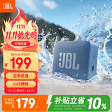 JBL GO ESSENTIAL 2 音乐青春版二代 蓝牙音箱 户外便携 桌面迷你小音响 生日礼物 蓝色