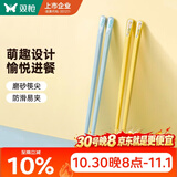 双枪儿童合金筷子家用防滑不易发霉专用两双装 小孩短筷子
