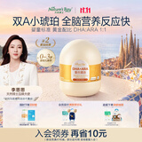 天然博士双A藻油40粒盒装 DHA+ARA 李思思同款金标藻油 dha婴幼儿0-3岁 