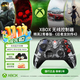 微软（Microsoft）XBOX 无线控制器 精英2 青春版 -《忍者龙剑传 4》XBOX Design Lab 定制版 蓝牙 PC/平板/手机