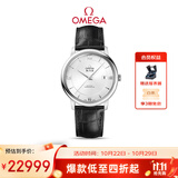 欧米茄（OMEGA）瑞士手表 碟飞系列机械男表424.13.40.20.02.001 双11抢先购
