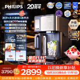飞利浦（PHILIPS）【升级高配款】冰沙大冰块净水器加热直饮一体机冰境i1pro自来水过滤矿泉免安装制冰台净 ADD8605