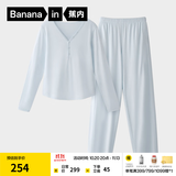 蕉内（Bananain）棉棉506S睡衣男女士A类5A抗菌棉莫家居服长袖长裤情侣套装春秋季 【女士】水兰 M