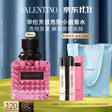 华伦天奴【双十一抢购】危险小姐香水50ml化妆品持久留香 生日礼物送女友