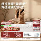 慕胜弹簧床垫子1.5米席梦思天然椰棕乳胶20cm厚十大品牌1.5x1.9米偏硬