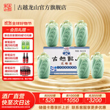 古越龙山绍兴特产黄酒青瓷八年陈酿老酒花雕酒13度糯米酒半甜型礼盒酒 500mL 6瓶 整箱装 青瓷八年陈酿