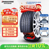 普利司通（Bridgestone）新能源汽车轮胎 235/45R18 98Y XL T005EV静音绵适配特斯拉Model3