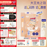 大王（GOO.N）【柔透双护】光之羽宝宝夏季超薄干爽纸尿裤婴儿柔软能兜尿不湿 L36片