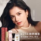 兰蔻【声色限定】口红274 张婧仪同款原声裸茶化妆礼盒生日礼物送女友