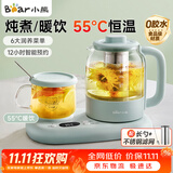 小熊（Bear）养生壶 煮茶壶 煮茶器 养生水壶 电烧水壶 保温全自动 家用办公用玻璃热水壶加热杯垫不锈钢滤网 天蓝色 0.8L 【养生壶套装】YSH-P08G7