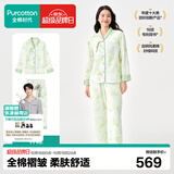 全棉时代26年新品家居服【A类100%棉】空气褶皱纱睡衣套装