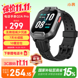 小寻【国家补贴】电话手表Q2AP儿童小学生手表GPS定位 可插卡10重定位 7天续航视频拍照无微信 黑色