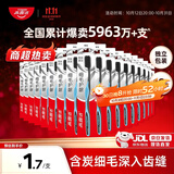 高露洁（Colgate）牙刷软毛细毛护龈牙刷成年人独立装18支家庭装颜色随机
