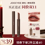 酵色固体唇蜜#568水光棕镜面嘟嘟唇水光口红唇釉生日送女友礼物