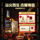 尊美醇（Jameson）黑桶 爱尔兰 威士忌 洋酒 700ml   金秋献礼