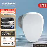 科勒智能马桶盖C3系列即用即热31332T