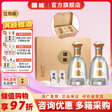今世缘国缘对开礼盒【酒厂直营】 年货节日送礼白酒商务宴请白酒 江苏版 42度 500mL 2瓶 礼盒装