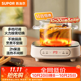苏泊尔（SUPOR）电陶炉煮茶电磁炉家用电磁炉灶新型迷你小型简易大功率速热轻音火锅围炉煮茶炉C10-CS15