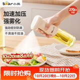 小熊（Bear）定量喷油壶 玻璃油壶罐食用油喷雾调料瓶油喷壶 CX-JW030