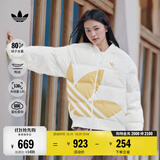 adidas 600蓬轻薄拒水保暖鸭绒羽绒服外套男女秋冬阿迪达斯三叶草   白色(推荐男生选大一码)   S