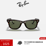 雷朋（RayBan）方形板材渐变太阳镜开车户外男女同款墨镜眼镜0RB2140F可定制 902 玳瑁色镜框绿色镜片 尺寸52
