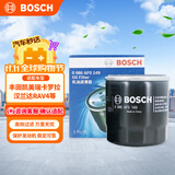 博世（BOSCH）机油滤芯滤清器格0149丰田凯美瑞卡罗拉雷凌汉兰达RAV4荣放亚洲龙