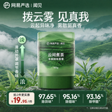 网易严选车载香膏云雾杯车载香氛汽车香薰香水 车内除异味除醛空气清新