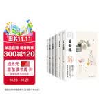 徐文兵美食课系列 主食万岁+12345 套装共6册 知名中医专家 百万畅销书作者 徐 美食大赛