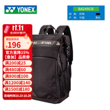 尤尼克斯（YONEX）羽毛球包yy新款男女通背学生背包时尚多功能大容量手提运动双肩包 249CR 黑色【双肩包】带独立拍仓/鞋仓