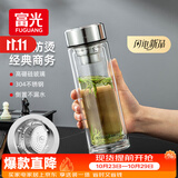 富光玻璃杯水杯子茶水分离大容量耐高温水杯高颜值泡茶杯礼物男女士