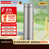 虎牌（TIGER）保温杯保冷杯超轻不锈钢水杯MMZ-K601-XM不锈钢色600ML杯子礼物