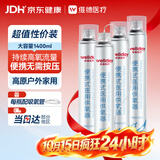 维德氧气瓶便携式供氧器孕妇老人吸氧高原旅游氧气罐鼻吸式1400ml*4