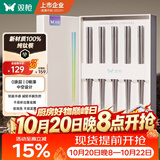 双枪100%纯钛筷子 家用高档金属筷防烫防滑可进洗碗机 轻量餐具