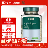 Holland&Barrett荷柏瑞阿尔法硫辛酸胶囊中老年保健品英国进口 60粒/瓶
