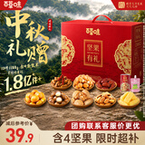 百草味坚果礼盒龙运当头1188g10件零食大礼包坚果有礼送礼送长辈