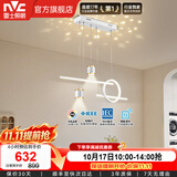 雷士（NVC）北欧氛围感吊线吊灯客厅灯现代餐厅灯卧室餐厅吊打中山灯具灯饰 【星梦】白色46W全光谱智能餐吊