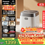 松下（Panasonic）【国家补贴】饭光光2.0电饭煲0涂层内胆不粘锅IH加热家用不锈钢无涂层电饭锅4-5人4升SR-HNS152-W