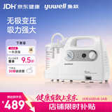 鱼跃吸痰器7E-C家用中老年电动吸痰器便携式吸痰器带30根吸痰管