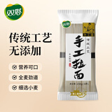 双塔面条手工挂面拉面手延素面细面250g速食面圆面拌面营养早餐
