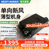 绿岛风（Nedfon） 家用超薄单向流新风机过滤PM2.5除霾管道风机办公室吊顶新风系统 【650风量双档开关】DGT20-56H