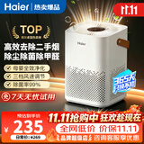海尔（Haier）空气净化器除甲醛新房家用卧室桌面办公室小型除烟味 便携式净化器 ZKJ-G60TA1