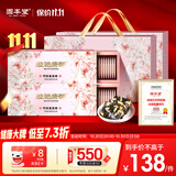固本堂阿胶鹿胶糕礼盒400g送自己送闺蜜阿姣胶糕补气血女滋补营养品