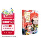 如果历史是一群喵16 【赠特典拉页 现货速发】 晚清残晖篇 赠特典拉页   历史喵16 如果历史是一群喵17 即将出版 肥志新作历史科普百科动漫 假如历史是一群喵 小学生儿童漫画趣味中国史清朝绘