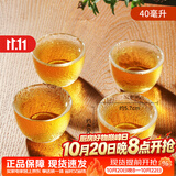 雅集锤纹品茶杯喝茶杯4只装 家用功夫茶具手工加厚小茶杯主人杯品茗杯