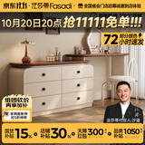 法莎蒂中古梳妆台收纳柜一体奶油简约卧室复古化妆桌储物 1.2m梳妆台+1.2m六斗柜
