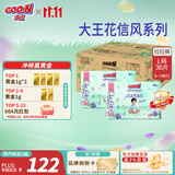 大王【箱装】花信风拉拉裤L36片*2包(9-14kg)婴儿大号超薄透气