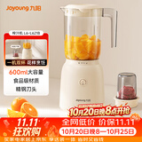 九阳（Joyoung）榨汁料理机 榨汁杯多功能易清洗家用搅拌机 打米糊果汁机婴儿辅食机L6-L621B