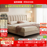 全友家居奶油风科技布艺床主家用主卧室双人大床含床垫组合套装家具 【米色 | 高脚款】床+床头柜*1 1.8x2米