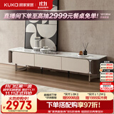 顾家家居意式大理石茶几电视柜轻奢客厅创意高级感茶几小户型7118 电视柜